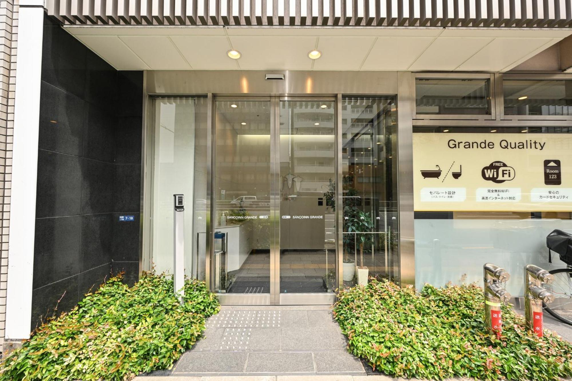 Sanco Grande Hamamatsucho Hotel 3*