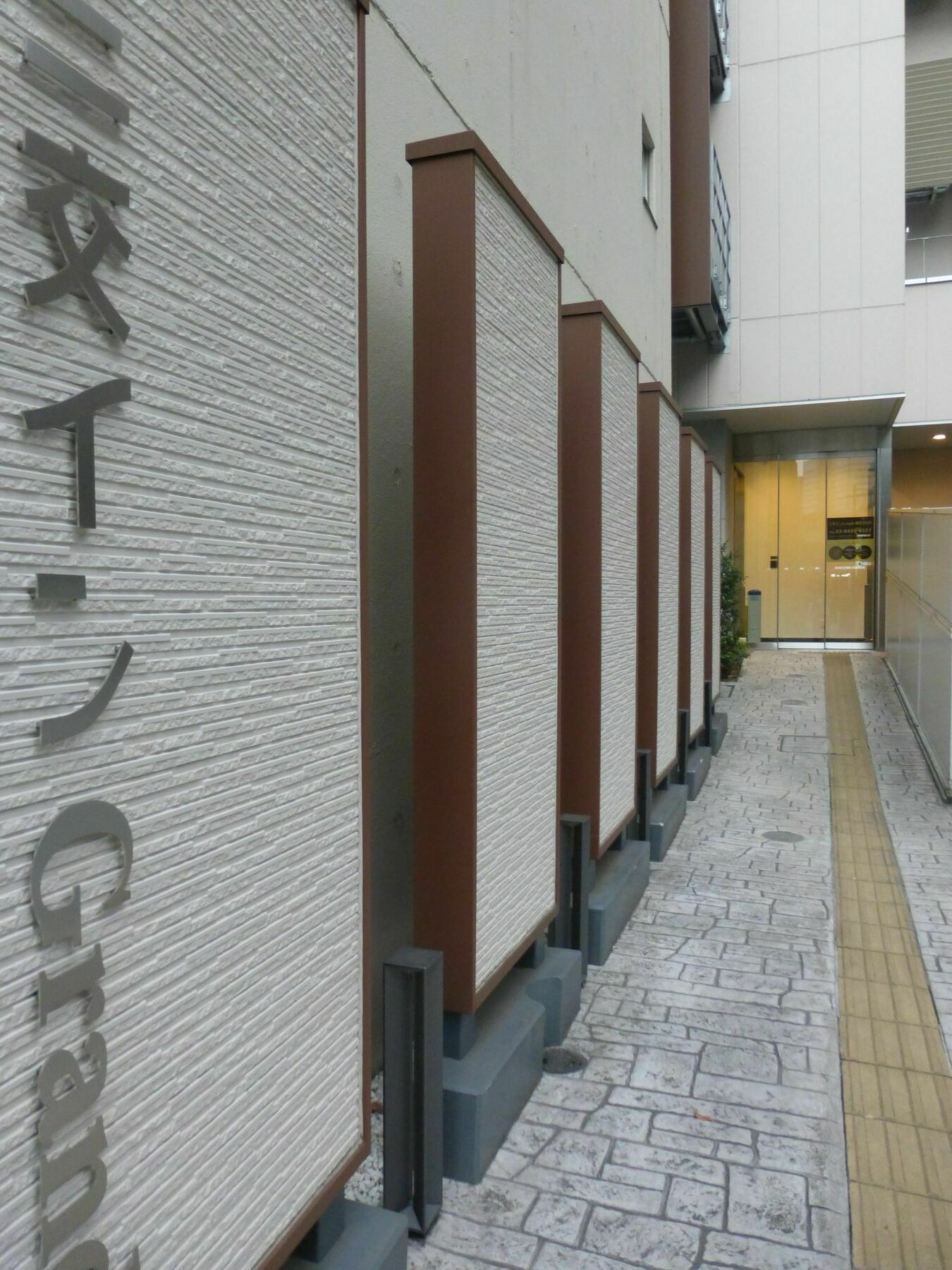 Sanco Grande Hamamatsucho Präfektur Tokio